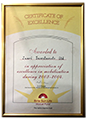 428_Certificate-of-Excellenceaward-Birla-mutual-Fund-2003-2004.png